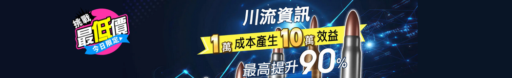 1050 廣告格02
