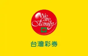公益彩券締造歷史新猷！年度銷售衝破1634億，盈餘636億助益社福