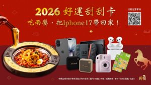 兩餐 Dookki 春節限定活動開跑　年糕火鍋暖聚團圓、刮出新年好手氣