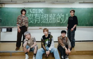 八三夭生日趴8月攻蛋　新專輯曲目與「小人物號」舞台成亮點