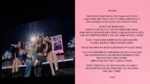 BLACKPINK十週年活動挨批太草率 Jennie親自道歉：讓粉絲失望沒有藉口