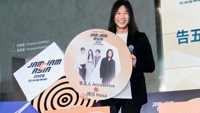 告五人將與五月天瑪莎首度合作演出,成為本屆音樂節備受期待的焦點之一。(圖/臺北市政府文化局提供)