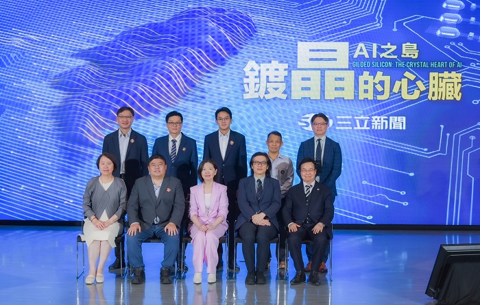 由三立集團舉辦的「鍍晶的心臟」南科站，邀請到包含數位發展部次長楊佳玲、立法委員蔡易餘、威力先進董事長王文欽等產官學界出席。圖片提供：三立新聞