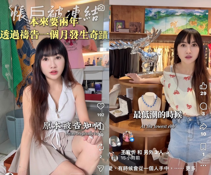 財富女神王宥忻在社群分享生活點滴。(圖:IPAPA)
