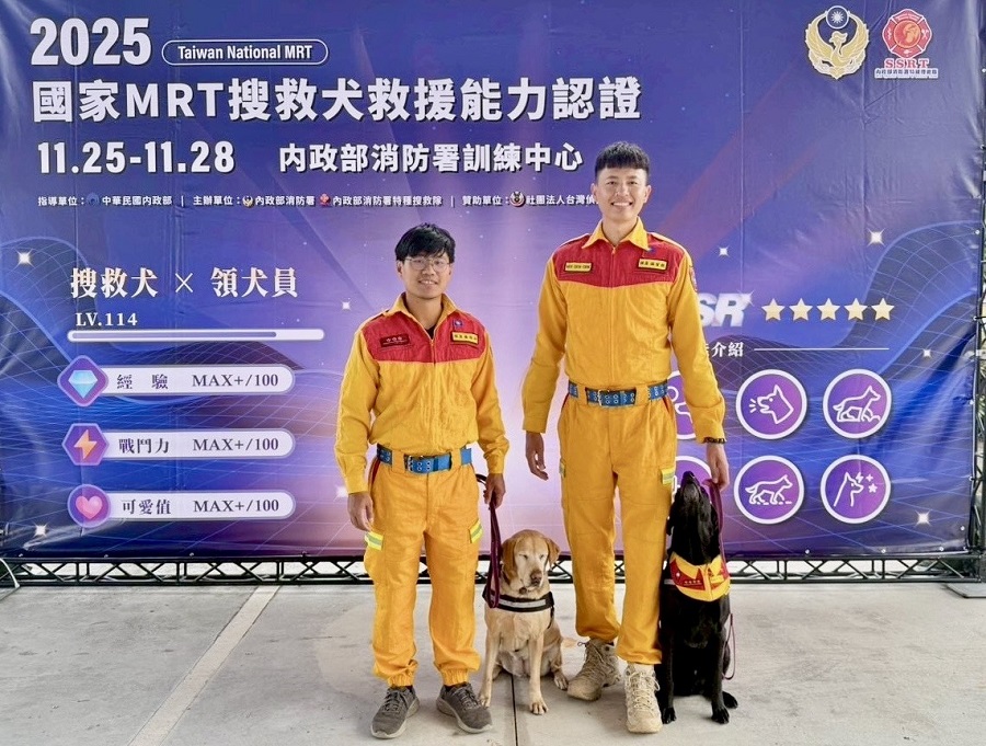 新竹市領犬員與搜救犬雙雙通過MRT認證（由左至右依序為黃國峰與搜救犬Henin、温智欽與搜救犬Clay）。
（圖/新竹市消防局提供）
