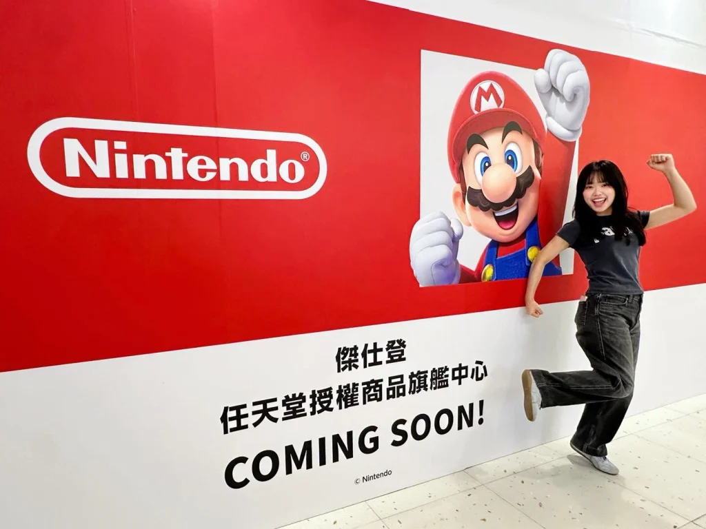 台中任天堂旗艦中心10/2開幕！Switch 2、瑪利歐周邊一次逛　開幕好禮同步曝光