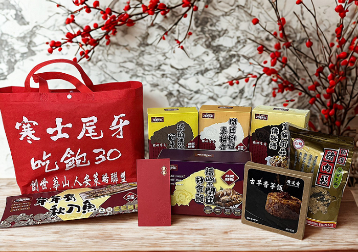 寒士吃飽30防飢年禮與應急紅包陸佰元，陪伴寒士熬過大寒。（圖/人安基金會提供）