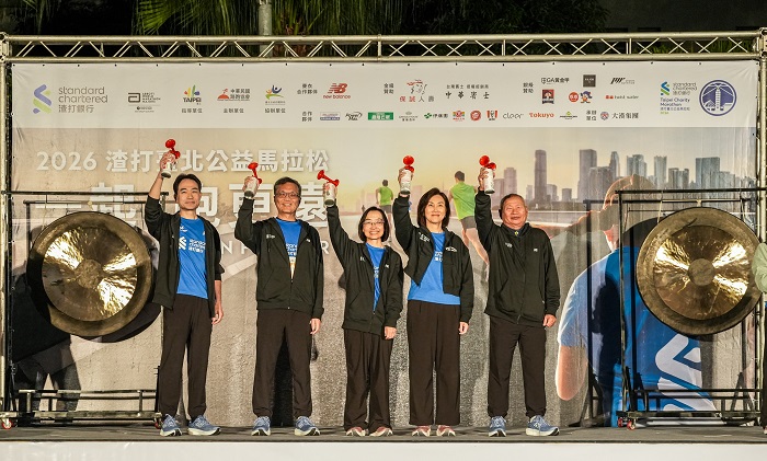 渣打臺北公益馬拉松今（11）熱情開跑，由渣打國際商業銀行總經理游天立、渣打國際商業銀行董事長陳銘僑、臺北市政府體育局局長游竹萍、渣打銀行大中華暨北亞區行政總裁禤惠儀以及中華民國路跑協會理事長郭國雄（由左至右）共同鳴笛揭幕。（圖/渣打臺北公益馬拉松提供）