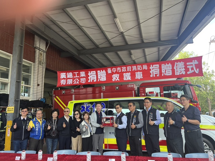 消防局回贈救護車模型予廣鐿工業有限公司及富貴園餐廳。(圖/台中市政府消防局提供)