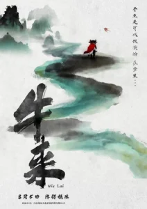 《牛來》票房破6300萬！粗糙動畫反向爆紅　網傳2027推續集卻爆「身分疑雲」