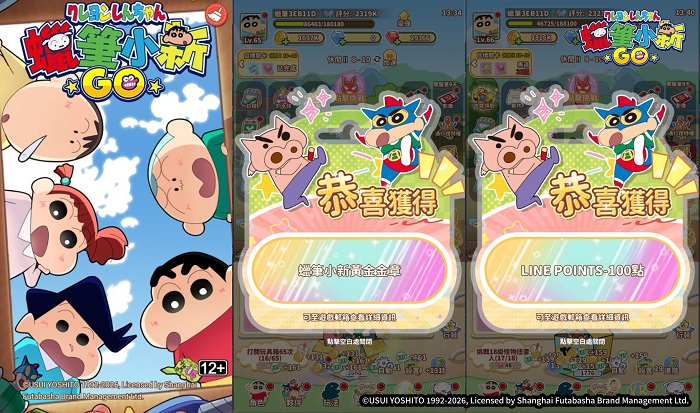 全球首創放置盲盒手遊機制，虛擬盲盒也能開出實體好禮。（圖/業者提供）