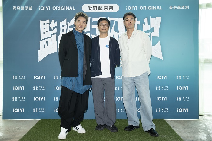 《監所男子囚生記》高炳權、楊祐寧、陳澤耀合體出席《監所男子囚生記》金鐘61入圍茶會,分享幕前幕後趣事,齊心集氣拚摘金。(圖 愛奇藝國際版提供)