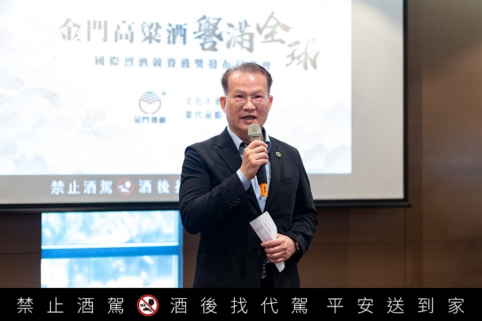 金門高粱酒奪57面國際獎牌！首闖世界最佳蒸餾廠決選